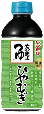 そのままひやむぎつゆ