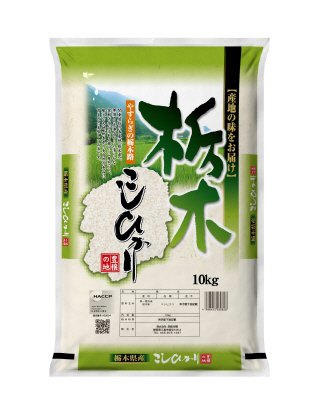 栃木県産こしひかり10ｋｇ
