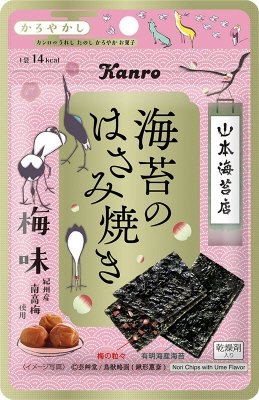 海苔のはさみ焼き梅味