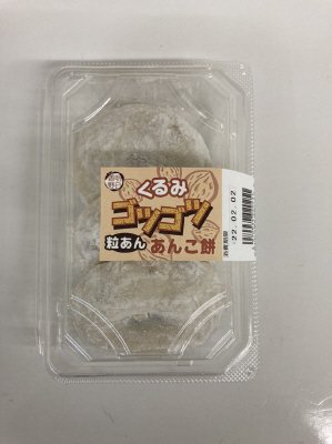 くるみゴツゴツあんこ餅　粒あん