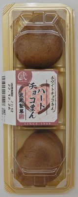 ハートチョコまん