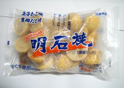 明石焼（濃縮だし付）