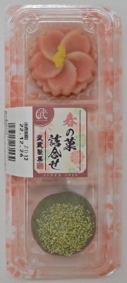 春の菓詰合せ