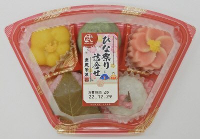ひな祭り詰合せ