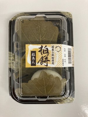 柏餅（粒あん）