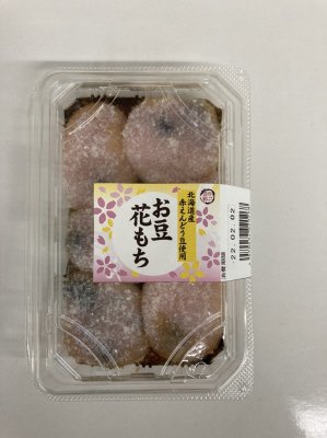 お豆花もち