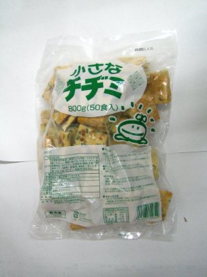 小さなチヂミ