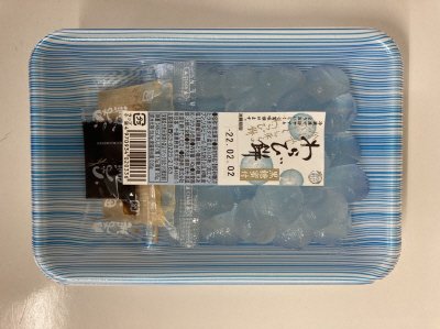 わらび餅（黒糖蜜付）