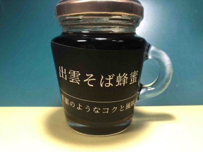 出雲そばはちみつ２本セット