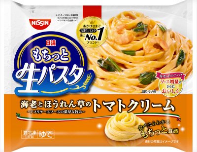 日清もちっと生パスタ　トマトクリーム