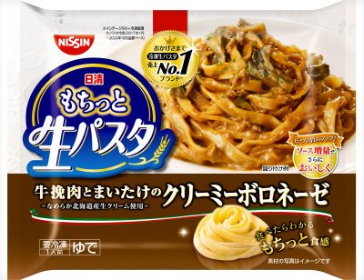 日清もちっと生パスタ　クリーミーボロネーゼ