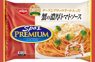 日清スパ王プレミアム　蟹の濃厚トマトソース
