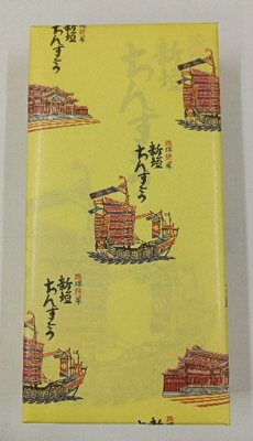 新垣ちんすこう