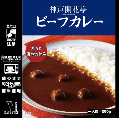 ビーフカレー
