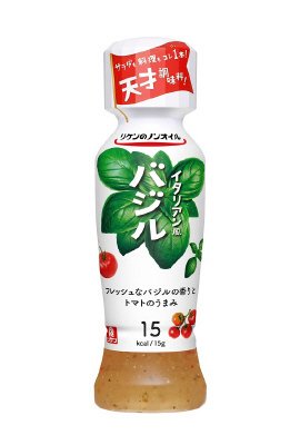 リケンのノンオイル　イタリアン風バジル