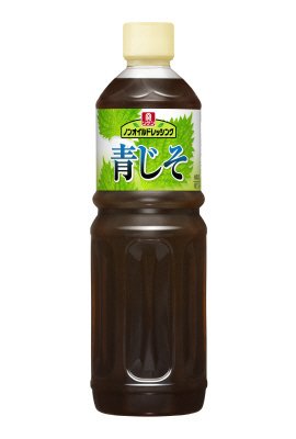 ノンオイルドレッシング　青じそ