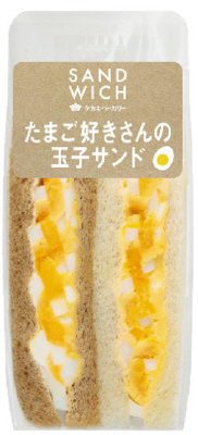 たまご好きさんの玉子サンド