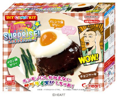 ＳＳめだまやきハンバーグ
