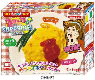 ＳＳオムライス