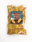 ワインに合うチーズちんすこう