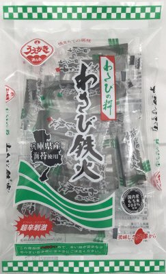 わさび鉄火
