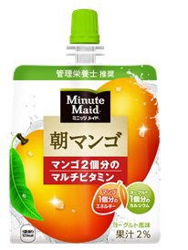 ミニッツメイド　朝マンゴ