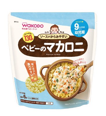 ベビーのマカロニ
