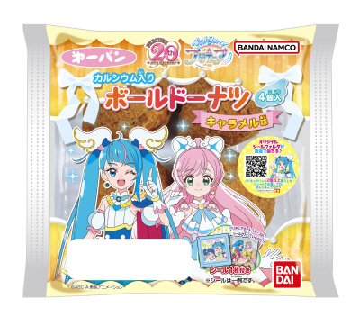 プリキュアボールドーナツ　キャラメル味４個入
