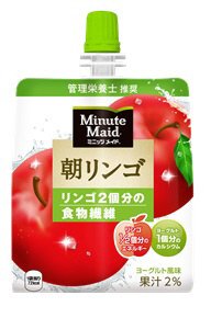 ミニッツメイド　朝リンゴ