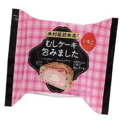 むしケーキ包みました　いちご