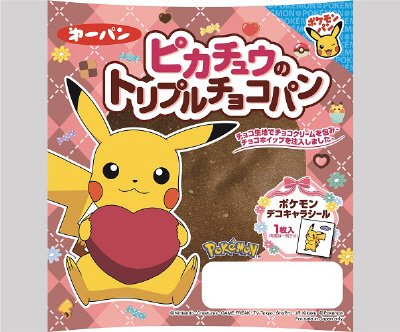 ピカチュウのトリプルチョコパン