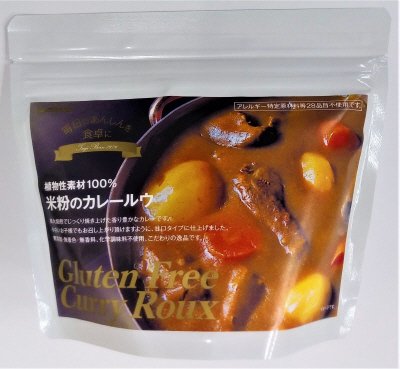 植物性素材100%米粉のカレールウ