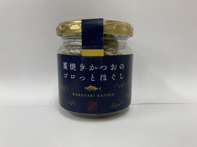 藁焼きかつおのゴロっとほぐし