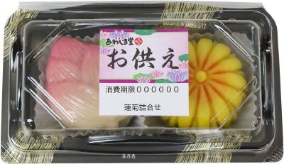 お供え　蓮菊詰合せ