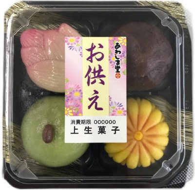Ｅお供え　上生菓子