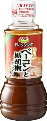 旨みベーコンと黒胡椒ドレッシング