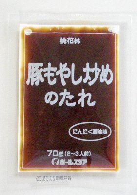 豚もやし炒めのたれ