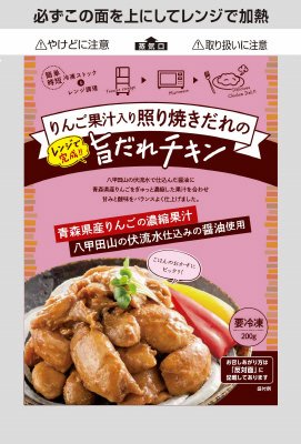 りんご果汁入り照り焼きだれの旨だれチキン