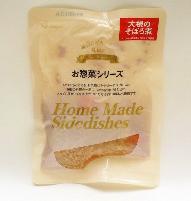 大根のそぼろ煮