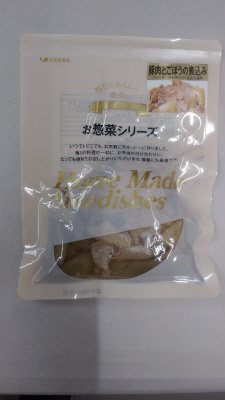 豚肉とごぼうの煮込み