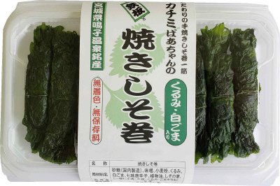 カチミばあちゃんの鉄板焼きしそ巻