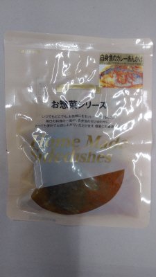 白身魚のカレーあんかけ