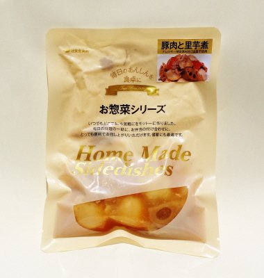 豚肉と里芋煮