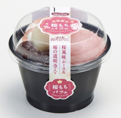 桜もちパフェ