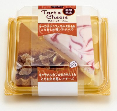 キャラメルカフェモカタルト＆とちおとめ苺レアチーズ