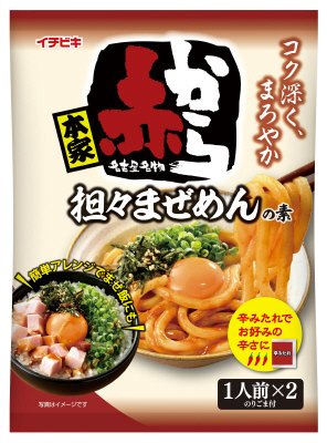 赤から担々まぜめんの素