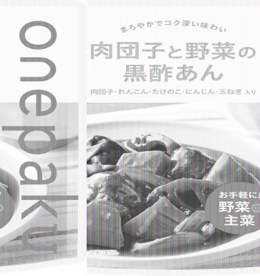 onepaku 肉団子と野菜の黒酢あん