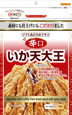 辛口いか天大王