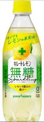 キレートレモン無糖スパークリング