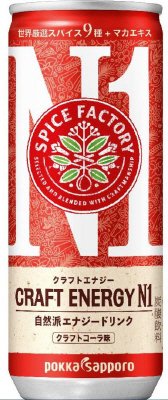 ＳＰＩＣＥＦＡＣＴＯＲＹクラフトエナジーＮ１